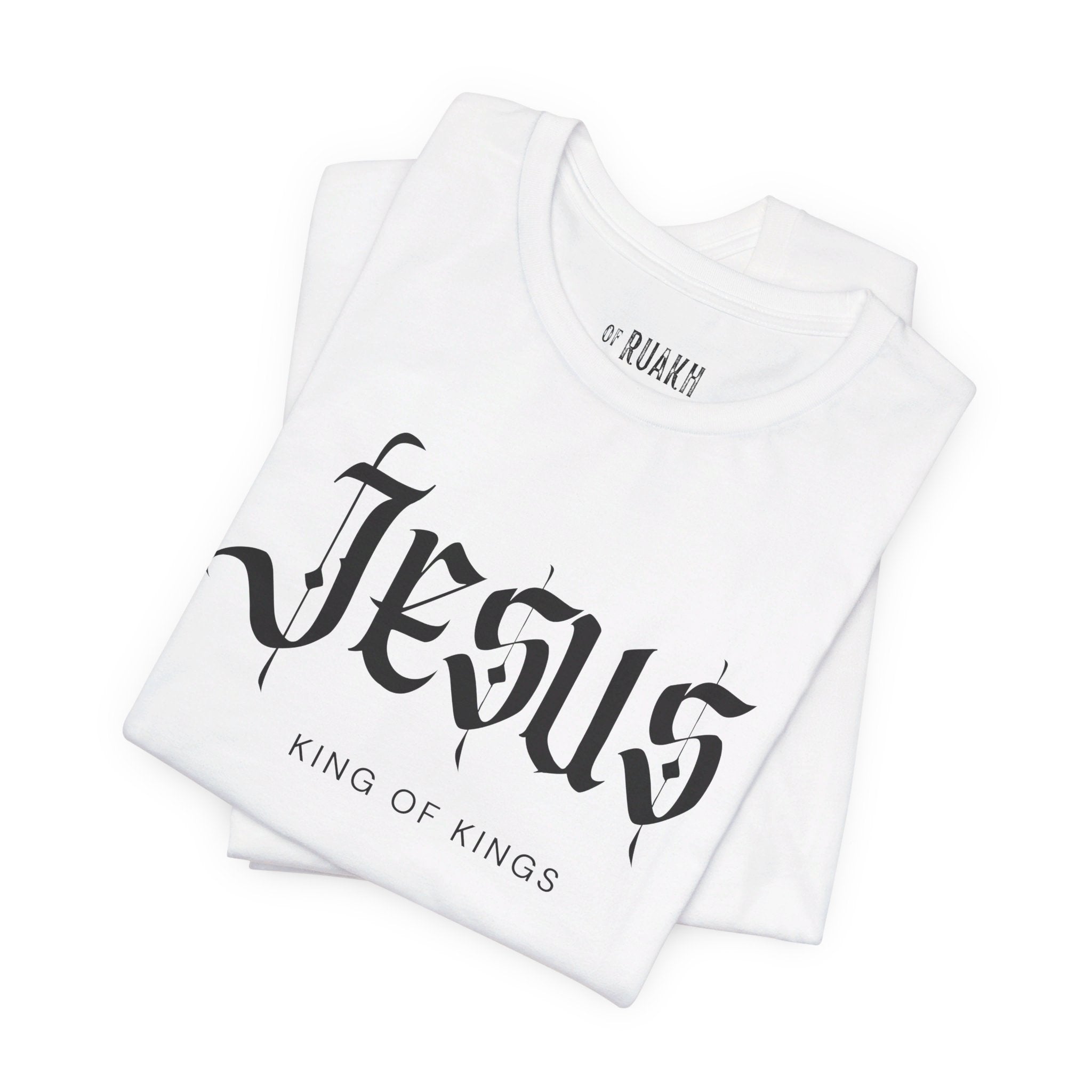 Jesus Script T-Shirt